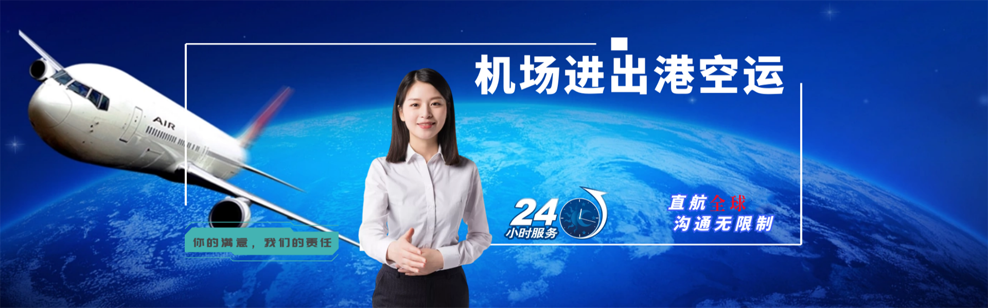 茂南到葡萄牙物流公司-茂南至葡萄牙物流专线-茂南空运到葡萄牙-优时通物流有限公司